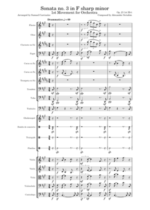 ソナタ第5番、作品53 楽譜 ピアノ (ピアノデュオ) | MuseScore.com
