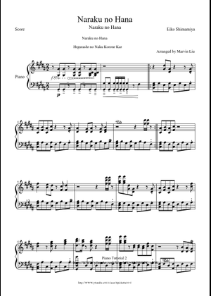 ひぐらしのなく頃に (フル) ピアノ用 楽譜 ピアノ (ソロ) | MuseScore.com