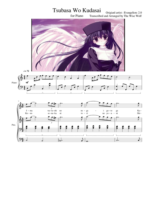 無料の けいおん! の楽譜 | アニメ ハブ | MuseScore.com でPDFの