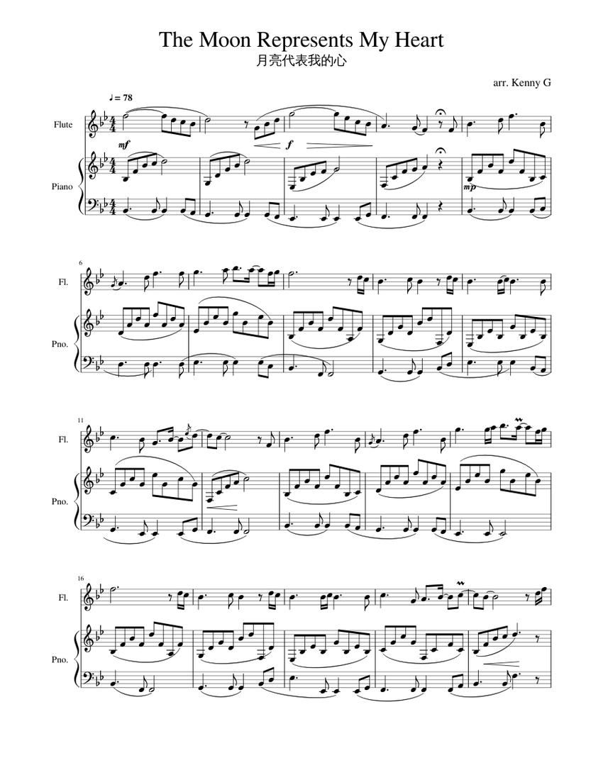 月亮代表我的心 楽譜 ピアノ, フルート (ソロ) | MuseScore.com