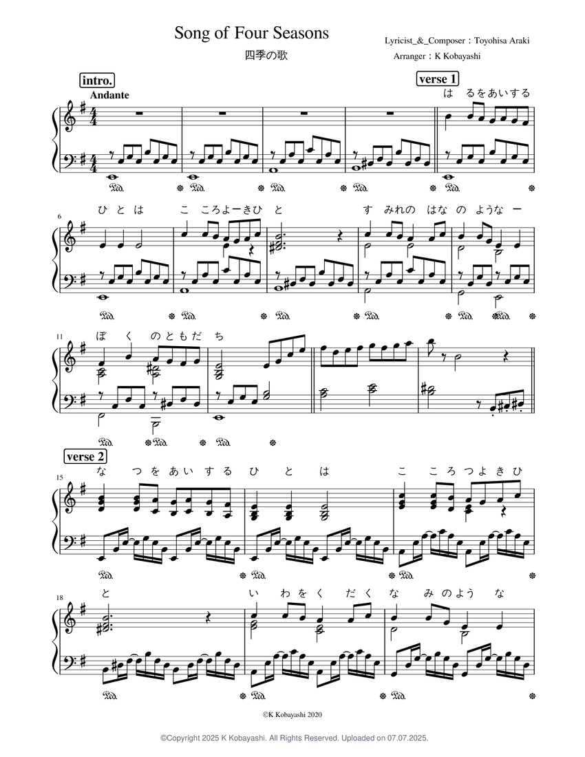 四季の歌 - 荒木とよひさ 楽譜 ピアノ (ソロ) | MuseScore.com