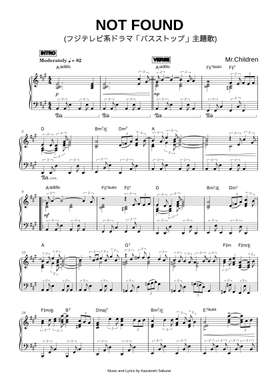 無料のMrChildren の楽譜 | MuseScore.com でPDFのダウンロードまたは印刷