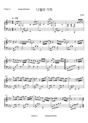 12月の奇跡 EXO 楽譜 ピアノ (ソロ) | MuseScore.com