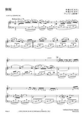 無料の山口百恵 の楽譜 | MuseScore.com でPDFのダウンロードまたは印刷