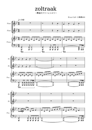 ゾルトラック – エヴァン・コール 楽譜 ピアノ (ソロ) | MuseScore.com