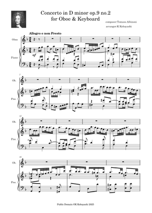 トマゾ・アルビノーニ：オーボエ協奏曲 ニ短調 作品9-2 楽譜
