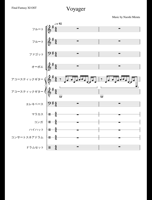 Final Fantasy XI sheet music by w77cf87b3f3yg1 | Play, print, and