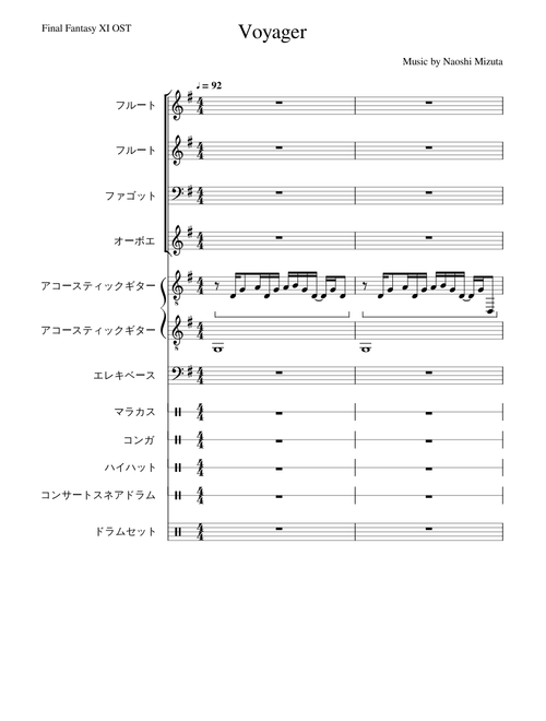 Final Fantasy XI sheet music by w77cf87b3f3yg1 | Play, print, and