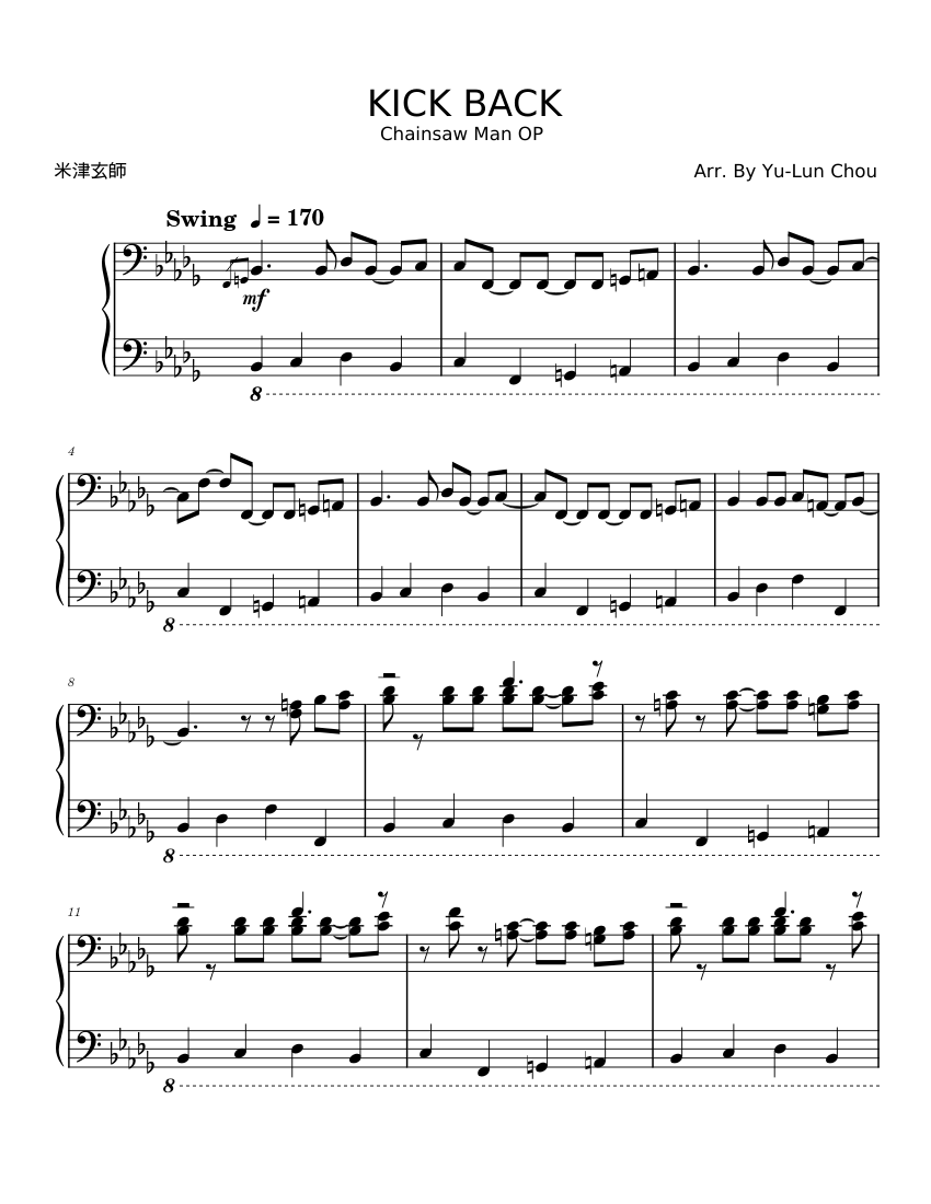KICK BACK – 米津玄師 KICK BACK スウィングバージョン 編曲：Yu-Lun