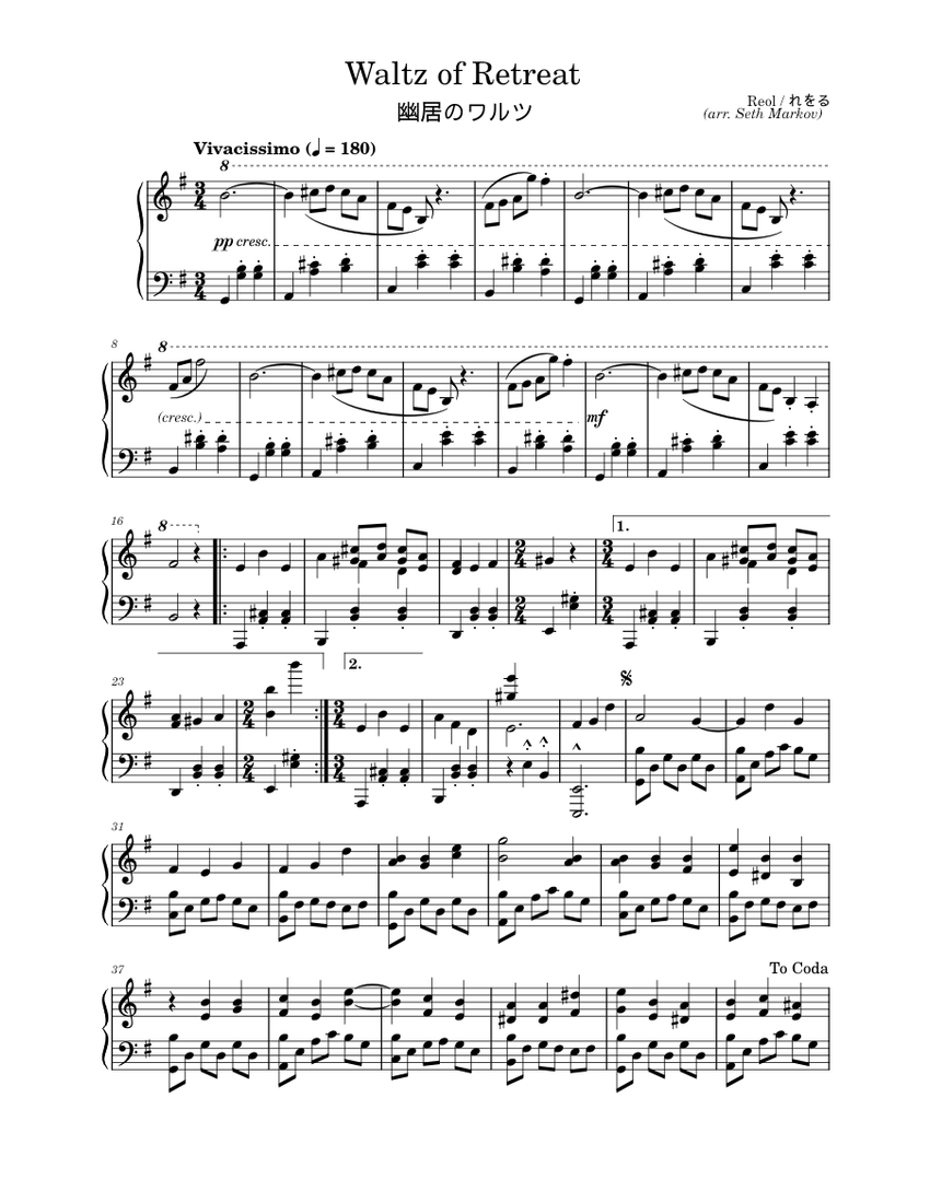 幽居のワルツ 楽譜 ピアノ (ソロ) | MuseScore.com
