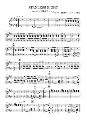 無料の聖飢魔II の楽譜 | MuseScore.com でPDFのダウンロードまたは印刷