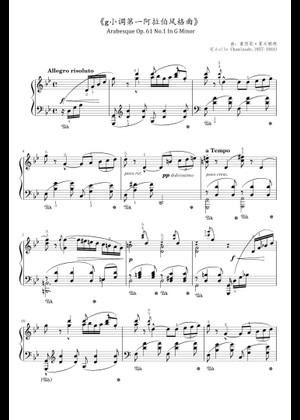 Arabesque No.1, Op.61 の公式楽譜を演奏する by Cécile Chaminade