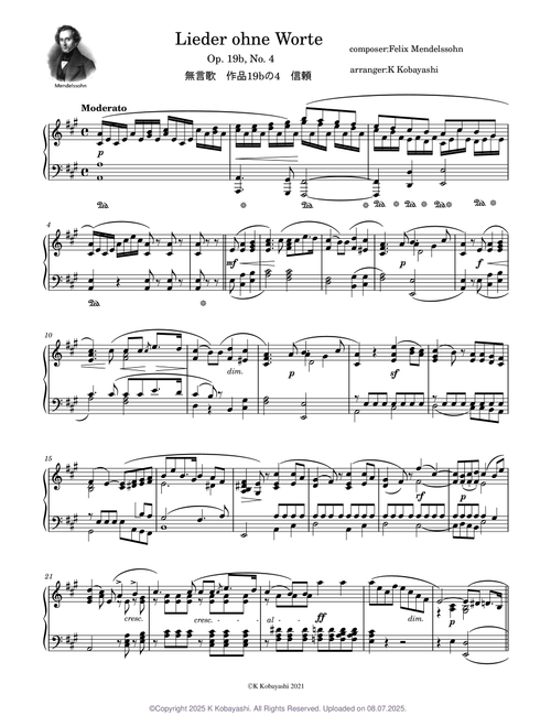 Mendelssohn songs without word(メンデルスゾーンの無言歌) sheet