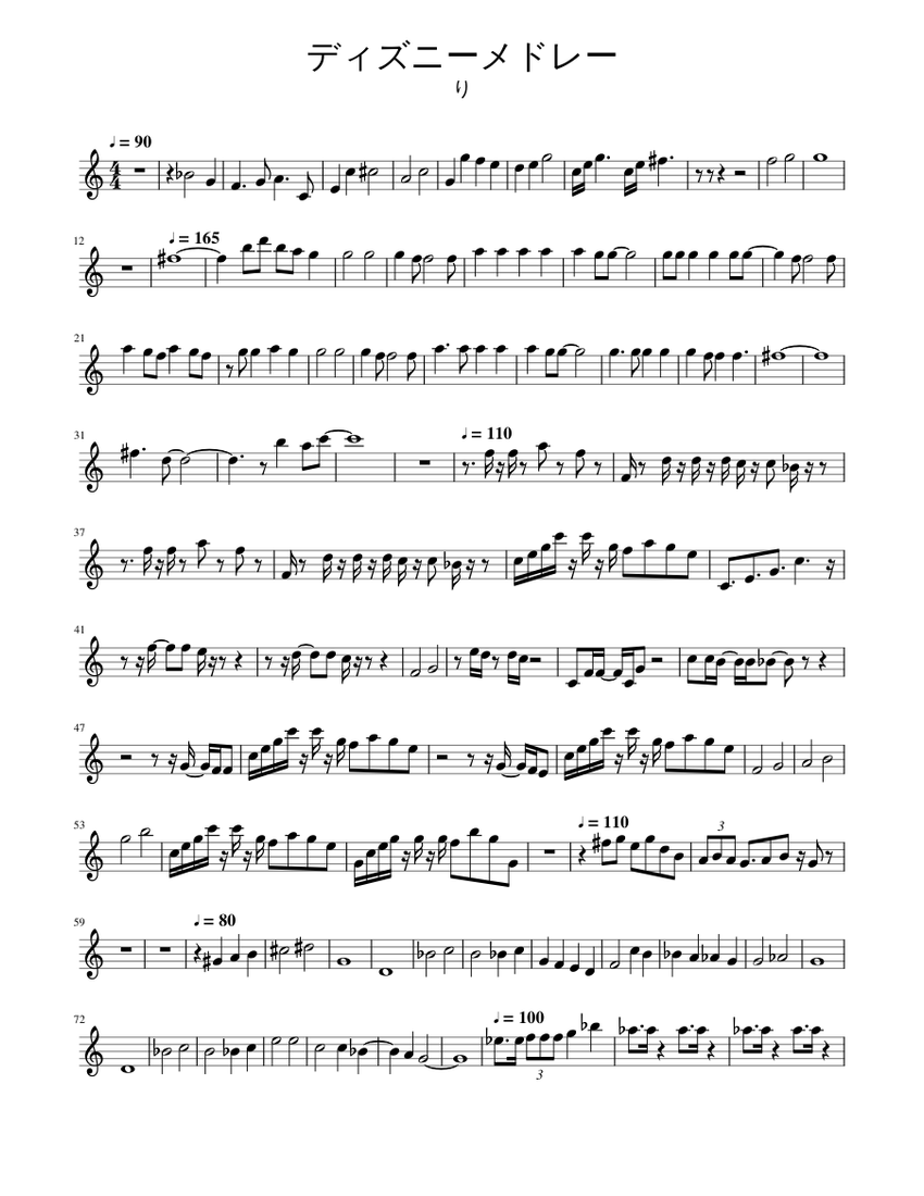 ディズニーメドレーり 楽譜 ピアノ (ソロ) easy | MuseScore.com