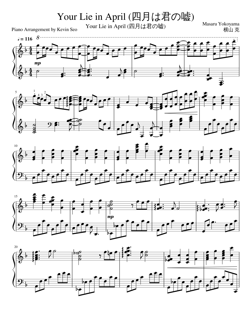 四月は君の嘘 楽譜 ピアノ (ソロ) | MuseScore.com