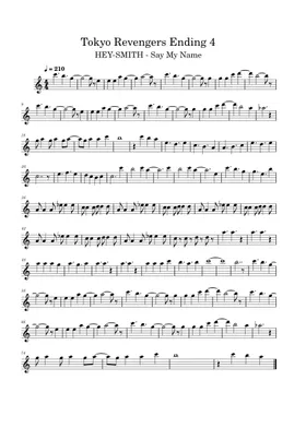 無料のヘイスミス の楽譜 | MuseScore.com でPDFのダウンロードまたは印刷 無料のヘイスミス の楽譜 | MuseScore.com でPDFのダウンロードまたは印刷