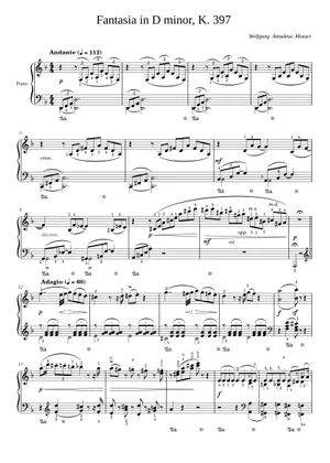 幻想曲 ニ短調 K.397/385g – ヴォルフガング・アマデウス 幻想曲 ニ短調 K.397/385g – ヴォルフガング・アマデウス
