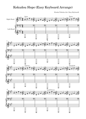 無料のきのこ帝国 の楽譜 | MuseScore.com でPDFのダウンロードまたは印刷