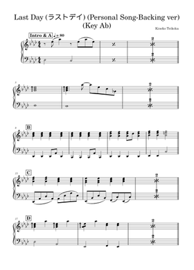 無料のきのこ帝国 の楽譜 | MuseScore.com でPDFのダウンロードまたは印刷