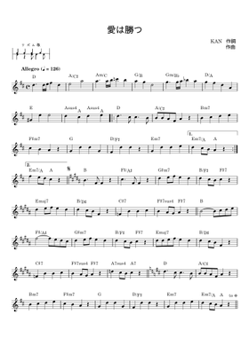 無料のKAN の楽譜 | MuseScore.com でPDFのダウンロードまたは印刷