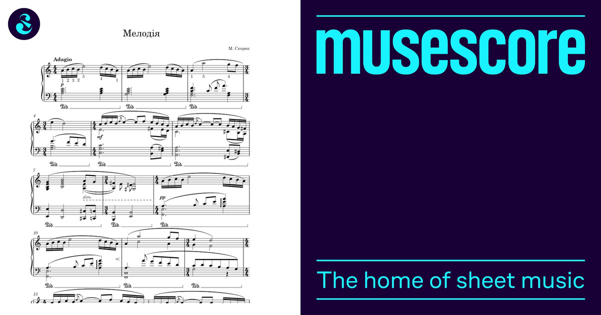 スコリク：メロディ 楽譜 ピアノ (ソロ) | MuseScore.com