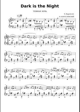 無料のライ・クーダー の楽譜 | MuseScore.com でPDFのダウンロード