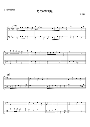 もののけ姫 - 久石譲 楽譜 ピアノ (ソロ) | MuseScore.com