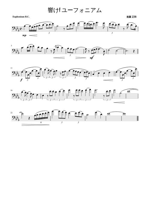 無料のソロ ユーフォニウムの楽譜 | MuseScore.comでPDFをダウンロード