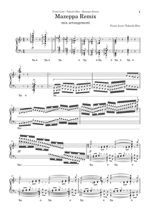 超絶技巧練習曲 第4番 マゼッパ – フランツ・リスト 楽譜 ピアノ (ソロ