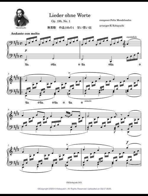Mendelssohn songs without word(メンデルスゾーンの無言歌) sheet