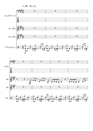パプリカ/Foorin 楽譜 アルトサックス, テナーサックス, バリトン