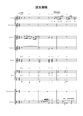 無料の森高千里 の楽譜 | MuseScore.com でPDFのダウンロードまたは印刷