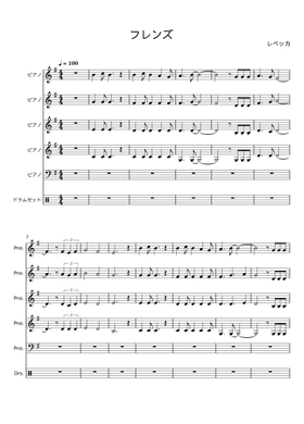 無料のレベッカ の楽譜 | MuseScore.com でPDFのダウンロードまたは印刷