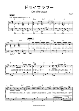 ドライフラワー - 優里 楽譜 コード付き ピアノ (ソロ) | MuseScore.com