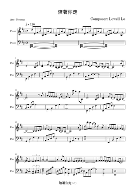 無料のレスリー・チャン 張國榮 の楽譜 | MuseScore.com でPDFの