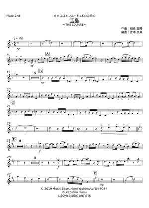 宝島 - 和泉宏隆 楽譜 フルート (ソロ) | MuseScore.com