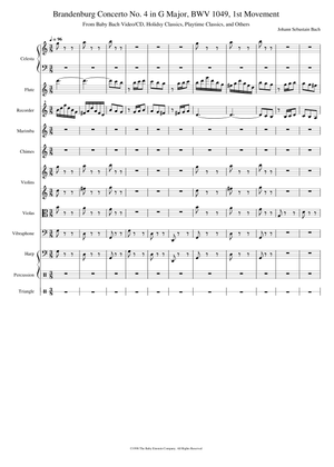 J. S. バッハ：ブランデンブルク協奏曲 第4番 (フルート) 楽譜 ピアノ