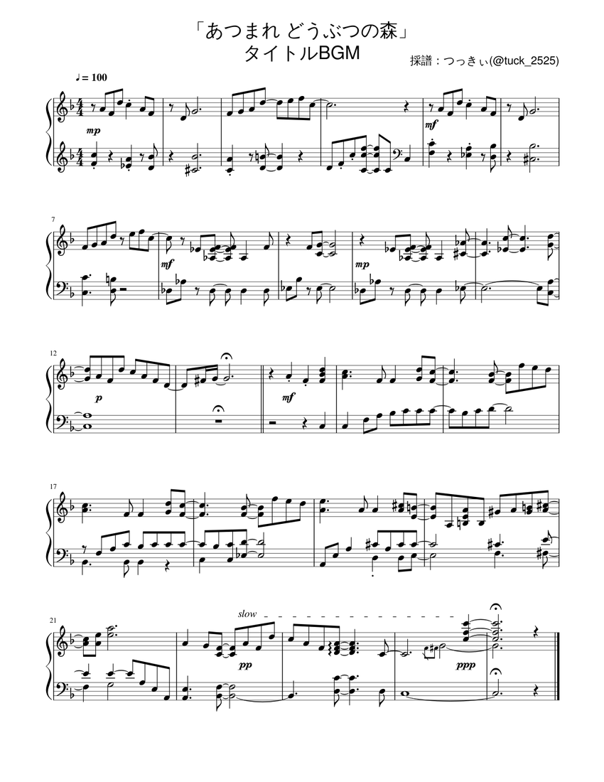 あつまれ どうぶつの森 タイトルBGM 楽譜 ピアノ (ソロ) | MuseScore.com