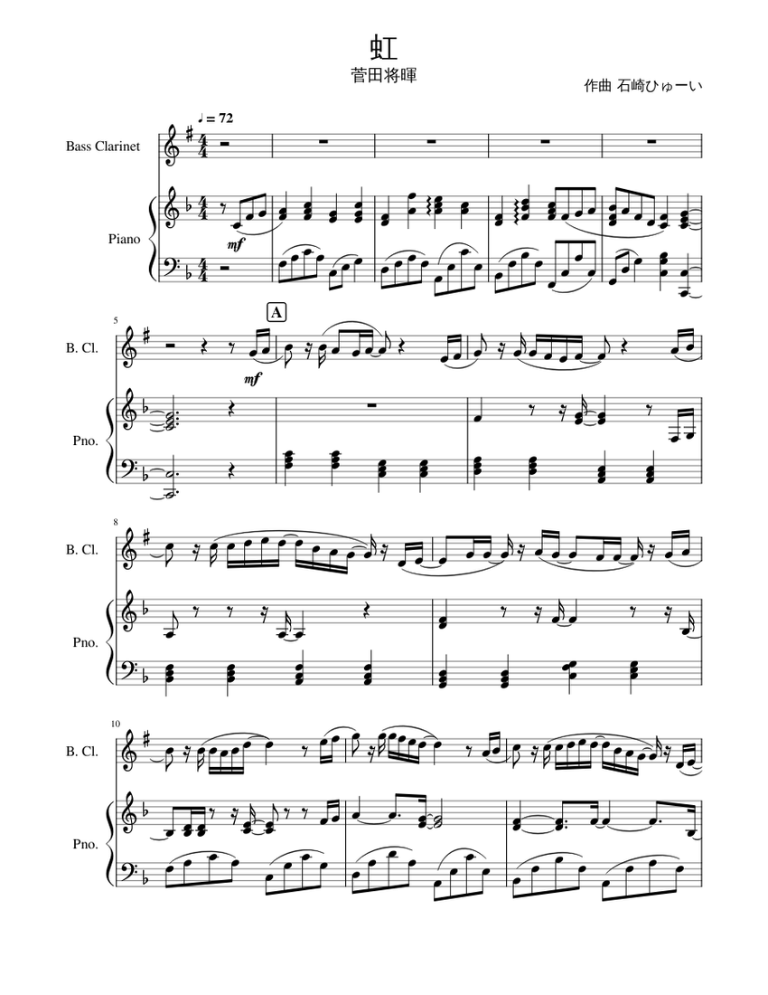 虹/菅田将暉 楽譜 ピアノ, バスクラリネット (ソロ) | MuseScore.com