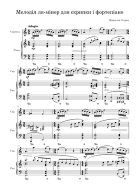 無料のミロスラフ・スコリク の楽譜 | MuseScore.com でPDFの