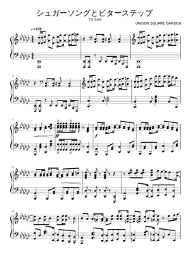 無料のユニゾンスクエアガーデン の楽譜 | MuseScore.com でPDFの