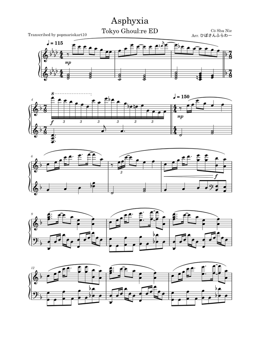 楽譜【須磨の曲】明治38年３月１日 発行 窒息 - Cö Shu Nie 楽譜 ピアノ (ソロ) | MuseScore.com