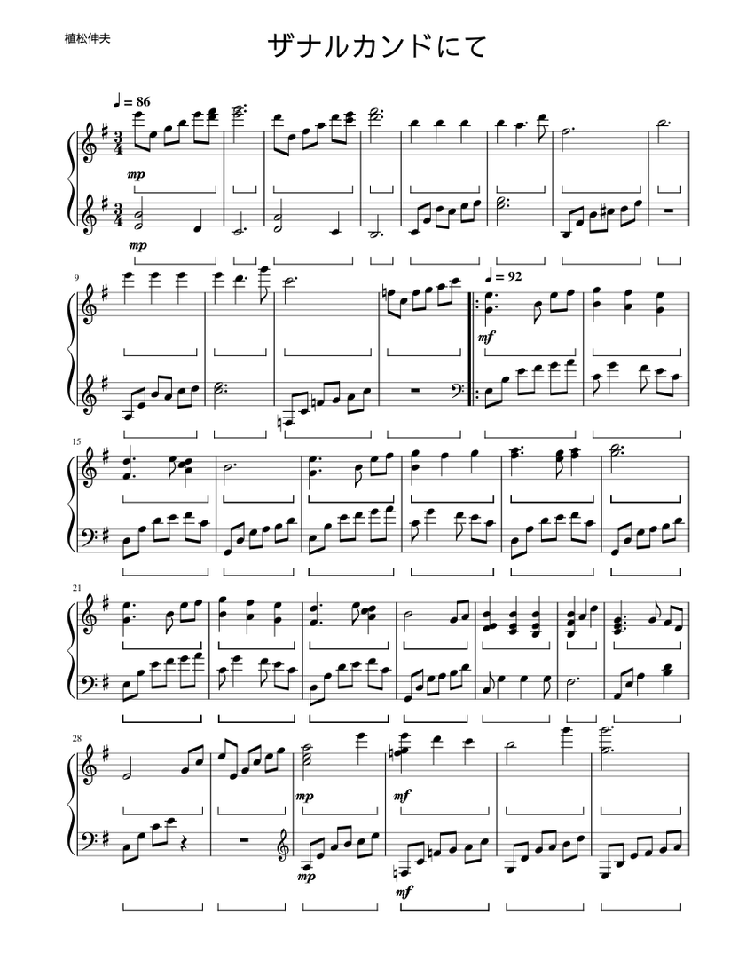 ザナルカンドにて 楽譜 ピアノ (ソロ) easy | MuseScore.com