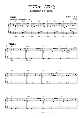 TULIP GARDEN チューリップ ベストアルバム 楽譜 無料のチューリップ (Tulip) の楽譜 | MuseScore.com でPDFの