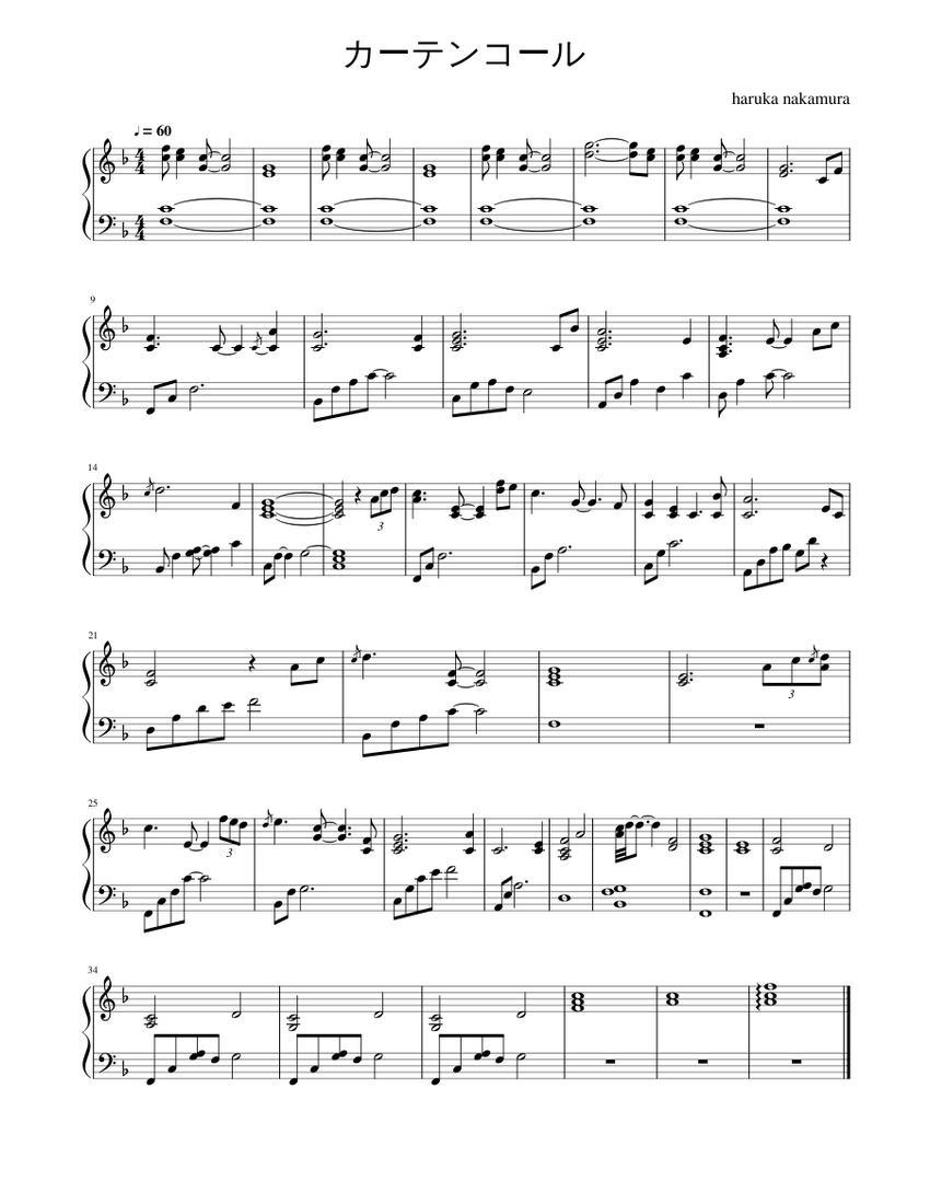 カーテンコール 楽譜 ピアノ (ソロ) easy | MuseScore.com