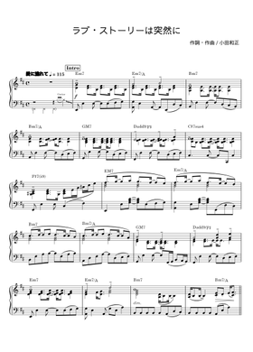 無料の小田和正 の楽譜 | MuseScore.com でPDFのダウンロードまたは印刷