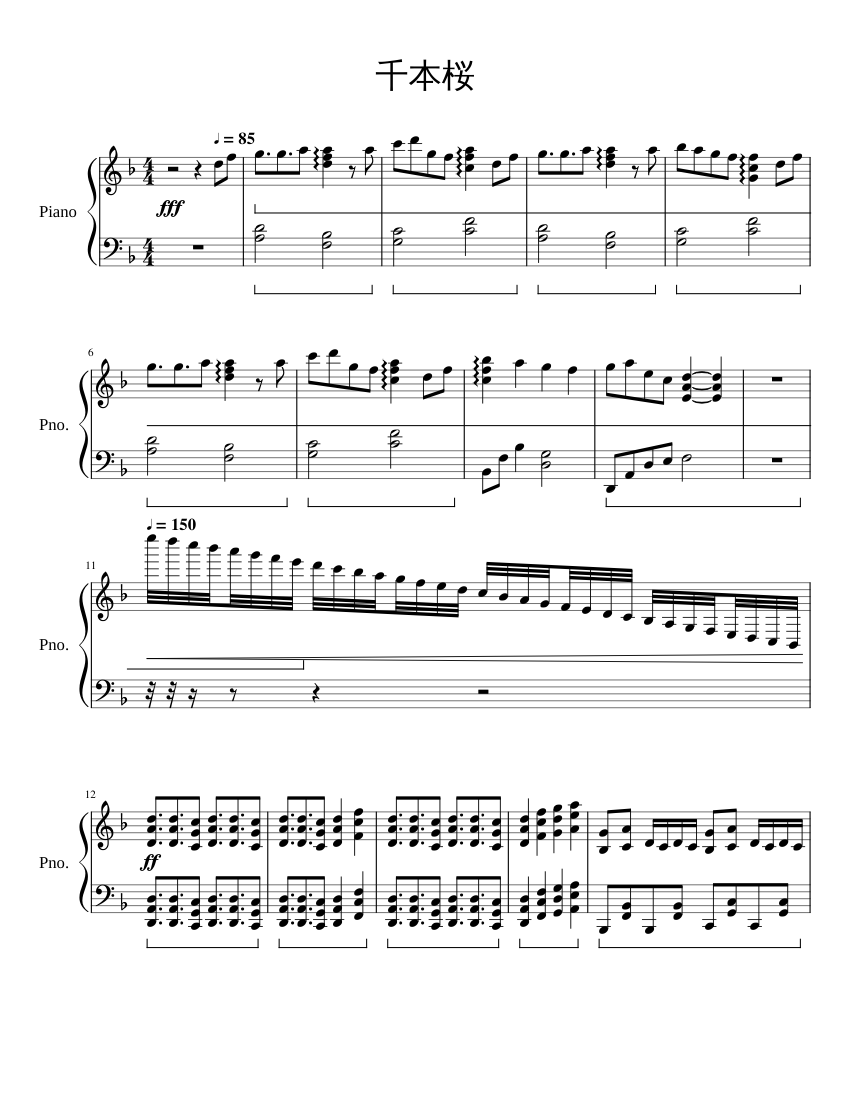 千本桜 楽譜 ピアノ (ソロ) | MuseScore.com