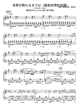 無料の織田哲郎 の楽譜 | MuseScore.com でPDFのダウンロードまたは印刷