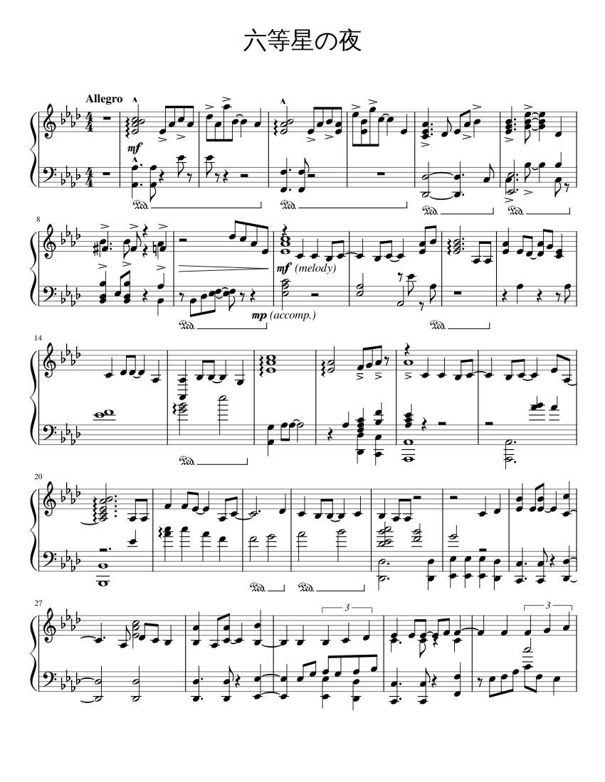 六等星の夜 楽譜 ピアノ (ソロ) | MuseScore.com