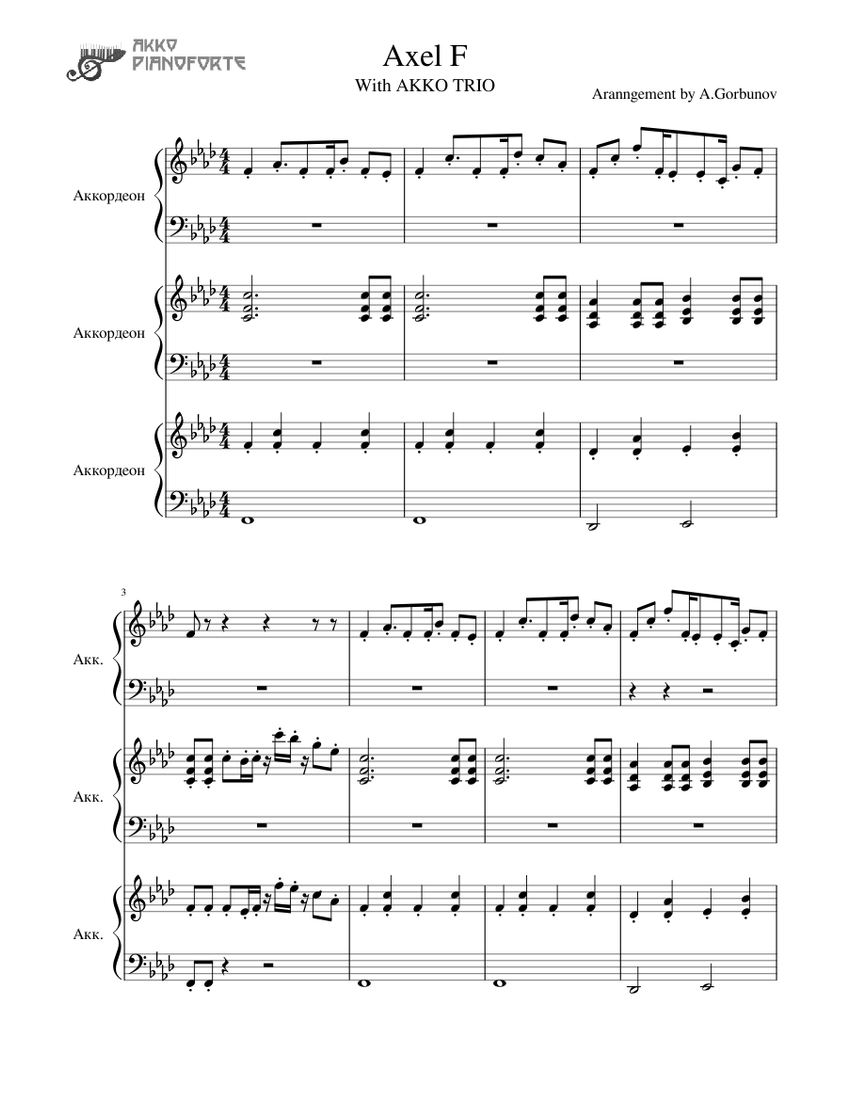 Axel F Sheet Music for Accordion, Recorder, Harmonica (Mixed Quintet ...